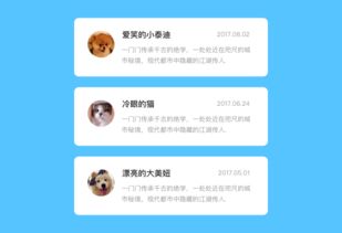 网易设计师教你如何做系统的优化app 基础篇 设计观点 观点 伪艺术的仨仨 设计文章 教程分享 站酷 zcool