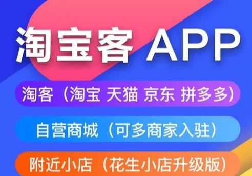 清理淘客标签,对商家来说是机遇还是下一个风口