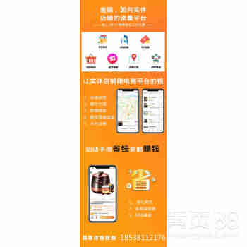 【斑马会员系统app定制开发源码】-