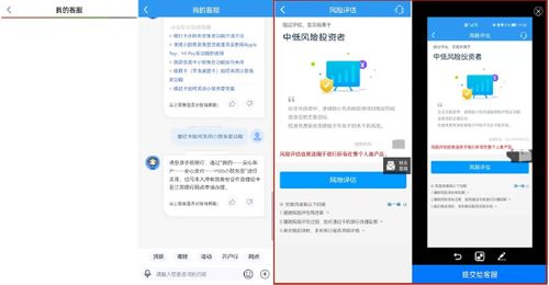 江苏银行app新版是否更懂你 产品功能有升级也有不足