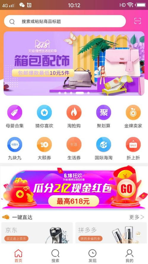 云久淘客 公众号淘客系统淘客app小程序定制开发