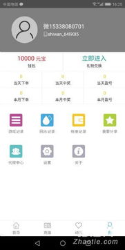 韩国音速app开发h5制作系统定制