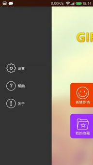 gif工厂app gif工厂app下载v2.5 gif工厂app下载安装免费下载