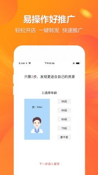 宾购商城app下载 宾购商城下载手机版v1.0 游侠软件下载