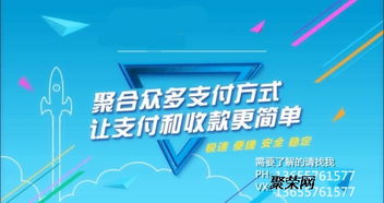 智能代还养卡系统 中介代还 积分商城兑换001