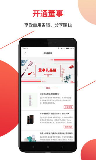 麦朵商城app下载 麦朵商城手机版下载v8.2.0 安卓版 当易网