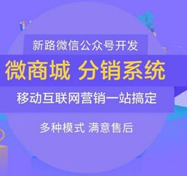 木羽新视界系统定制开发